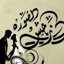 سبحانك اللهم (@1975Narjiss) Twitter