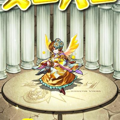 TIyhCZvF2pJSdpN's profile picture. モンストの為だけに登録しました

やり方全くわからん