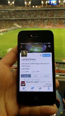 اذا لم اكن اتحادي في وقت الانكسار فلن اكن اتحادي في وقت الانتصار
