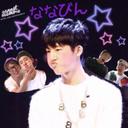♕나나병♕ (@0230GDSS) Twitter