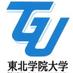 東北学院大学　聖書研究会 (@tguseiken) Twitter profile photo