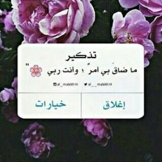 سسبحآن الله '~