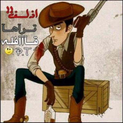 أنا إنسان يحب فله و الوناسة وناس الي دور الفله و الوناسة تعالو على جروبنا