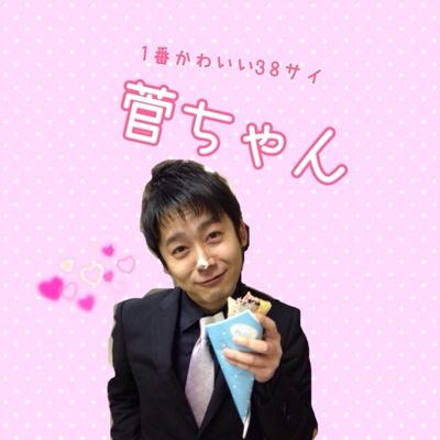芸人さん好きの女子大生/ロザン/博多華丸・大吉/和牛/かまいたち/藤井隆さん/芸人さん皆さん大好き/笑クラさんのフォロー大歓迎です！！！
