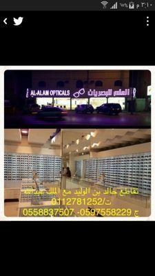 الرياض الروضه ت 0112781252