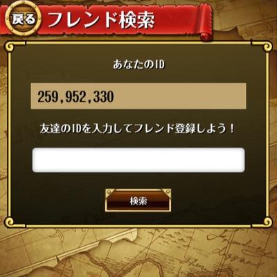 monst_monst1997's profile picture. フレンド募集中