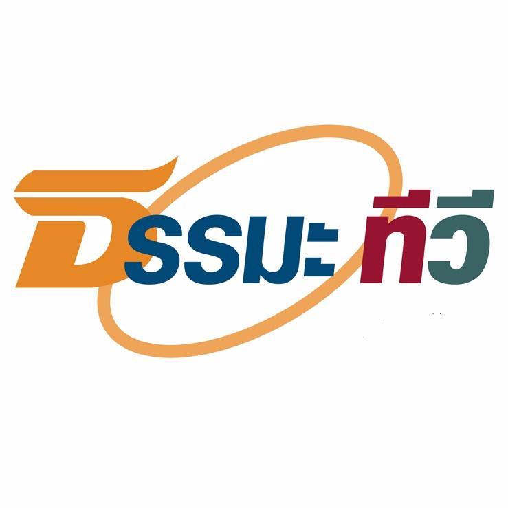 ธรรมะทีวี ช่องความดีตลอด 24 ชั่วโมง