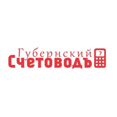 СчетоводЪ анализирует аукционы Ульяновска и Ульяновской области. Выявляет завышения. Показывает их всем налогоплательщикам.