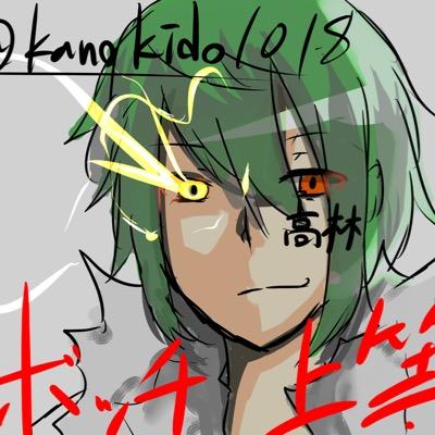 たかばやし(風桐・高林)@ぼっち党員さんのプロフィール画像