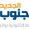 الجنوب الجديد (@new_gnoob) 's Twitter Profile