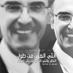 NASSER - ALSHAMMRII (@nasserm47910310) Twitter profile photo NASSER - ALSHAMMRII (@nasserm47910310) Twitter profile photo