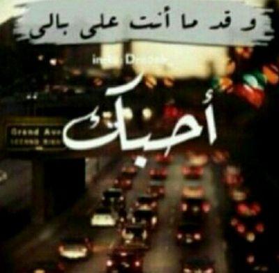 موجب مكه جاد