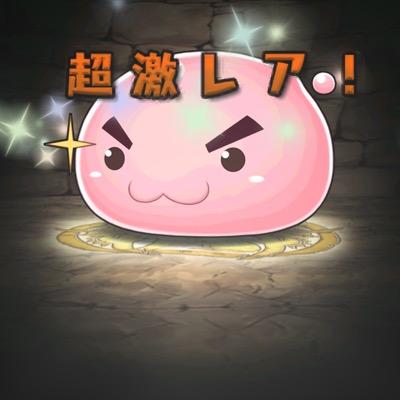 パズドラ、モンスト用アカです。皆さんフォローよろしくお願いしますm(_ _)mパズドラ復帰