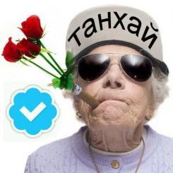 Эмээ нь залуудаа жомбого явлаа.Засарсан жомбого заяаны хань. *Эмгэн та баялаг сан, *3-н Эмээ* хамтлагын дуучин -Нууц эмгэнтэн- Монгол тулгатны 100н эмгэний нэг