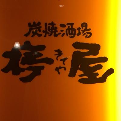 kiteya_shimane's profile image