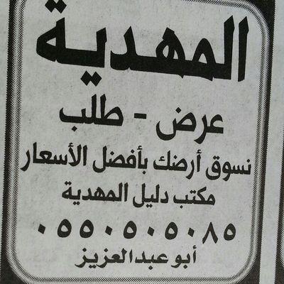 تم إنشاء حساب جديد ارجو الاضافه fhdgxr@