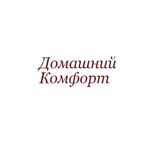 Интернет магазин