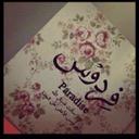 ربي اغفر لابي (@0598605166) Twitter