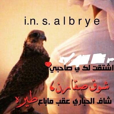 القنص بالركاده والتسرع جهاله . ماقمت بتصويره تجده بالمفضله .