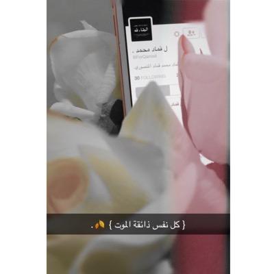 للمرحوم قماد محمد قماد المنصوري.