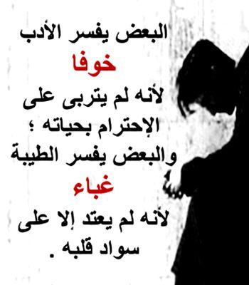 ‏‏عزابي