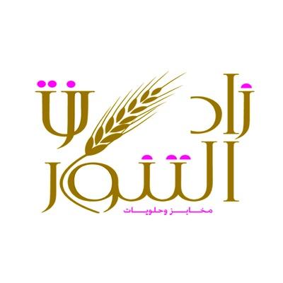 zidaltnoor's profile picture. 