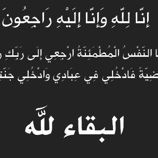 سبحان الله وبحمدة سبحان الله العظيم