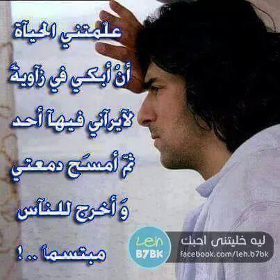 ‏‏يالى تبين &الهواء&
روحي فداك..