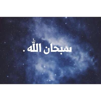 سبحان الله وبحمده سبحان الله العظيم . المفضله مو لي بس انفضها .