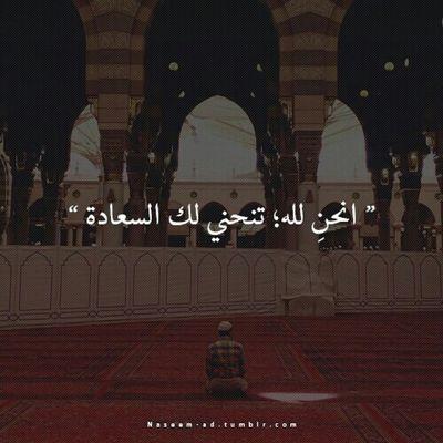 ربي استر حاجتي ; واقبل صلاتي واغفر ذنووبي ; واجعل اخر اقوالي أشهد ان لااله الا الله وأشهد ان محمد رسول الله! اللهم آمين'