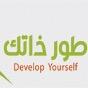 arwa