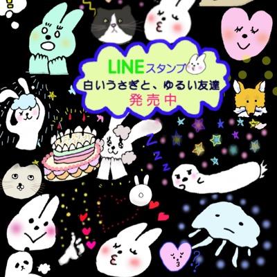 第二弾😊新しくスタンプ発売しました！ https://t.co/PQR5B1bhlP  LINEスタンプ🐇 https://t.co/xzZ2sj0Yg7 🐇