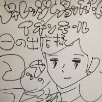 ヴィレッジヴァンガードイオンモール日の出 (@vv_hinode) Twitter profile photo