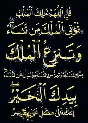 ‏‏انا مصري