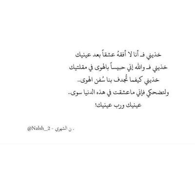 ماههر المدينهه،تاابعنيء اتابعككء..