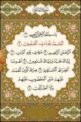 ‏اللهم اجعل كل مايكتب لي ووالديني والمسلمين