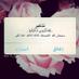 خررروج نهائي (@hs__12341) Twitter profile photo