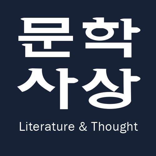 문학사상さんのプロフィール画像