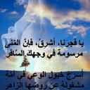 ام عثمان (@232Awatef) Twitter