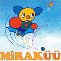 保育雑誌MiRAKUU【公式】 (@miraiku2012) 's Twitter Profile
