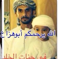 أم هزاع (@gemalraya) 's Twitter Profile Photo