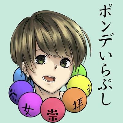 青いお友達さんのプロフィール画像