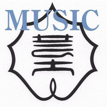 東京藝術大学音楽学部教務係の公式アカウントです。