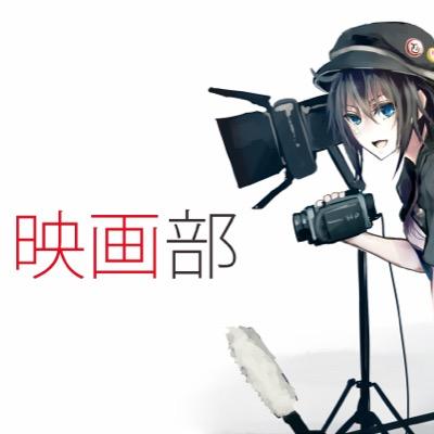 東京電機大学 理工学部 映画部 على تويتر Gwはバイト漬けでした 会計