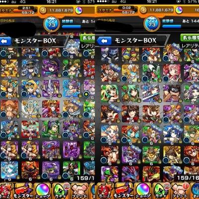 ガチャ限60体以上無課金垢です。最近は白猫などやっております。どーぞよろしくお願いします。