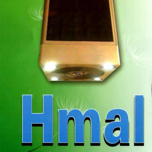 Hmal   لجميع الأماكن المغلقة والمفتوحة مثل الحدائق - المواقف الإستراحات - المخيمات - حدائق المنازل - الكراجات للتواصل 0114548066 او (الخاص مفتوح )0561157104