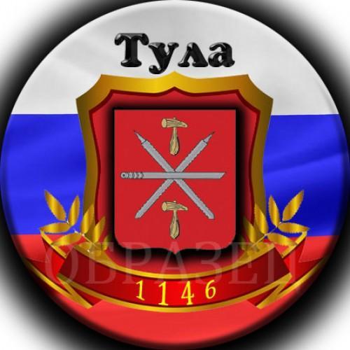 Официальный twitter управления культуры и туризма администрации города Тулы
