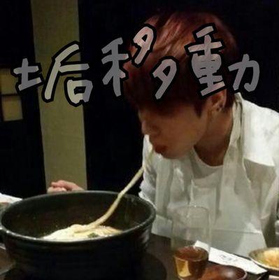 垢移動！新垢繋がってくれる人りぷ