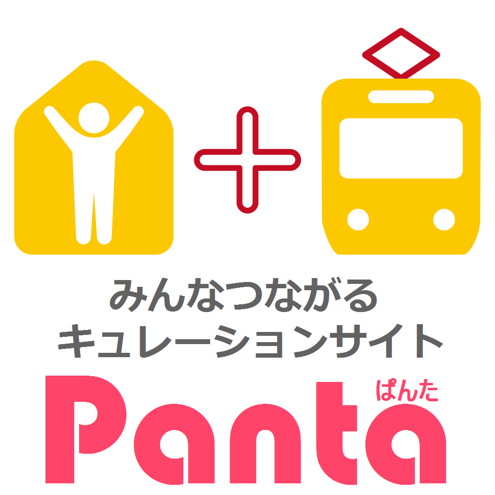 train_cura's profile picture. 鉄道好きのみんなが楽しく集い、情報共有できるサイト（5月スタート予定！）を作りたいと思っています！ちなみに私は保安鉄。