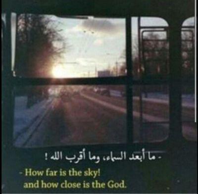 سبحان الله